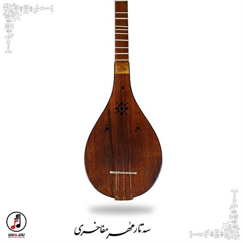 سه تار نیمه حرفه ای مهر مفاخری کد: SE-383