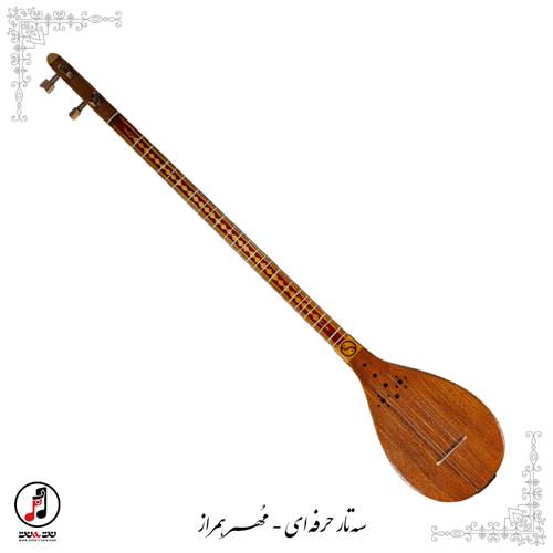 سه تار حرفه ای مهر همراز کد: SE-374