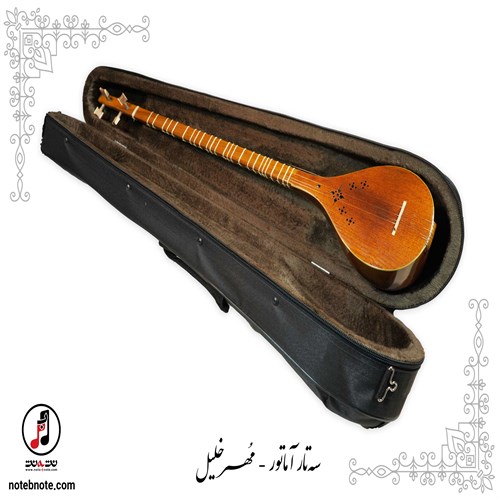 سه تار مُهر خلیل - کد SE-237