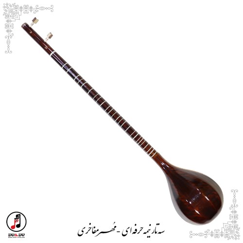 سه تار نیمه حرفه ای مهر مفاخری SE-344