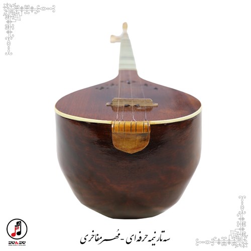 سه تار نیمه حرفه ای مهر مفاخری SE-344