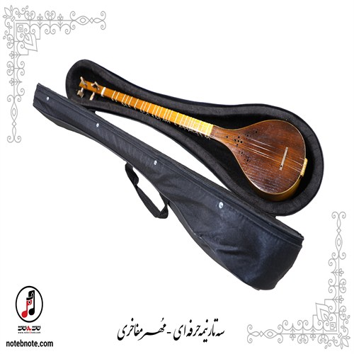 سه تار مهر مفاخری- کد SE-164