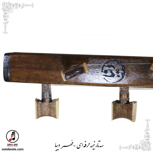 سه تار نیمه حرفه ای مهر دیبا SE-284