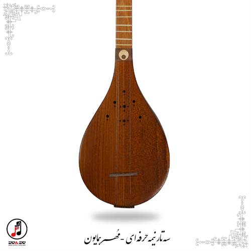 سه تار نیمه حرفه ای مهر همایون کد: SE-361