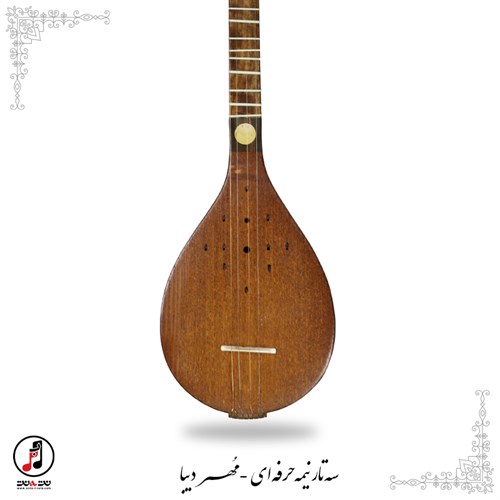 سه تار نیمه حرفه ای مهر دیبا SE-351