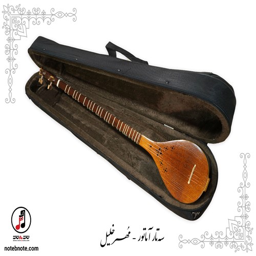 سه تار مُهر خلیل - کد SE-241