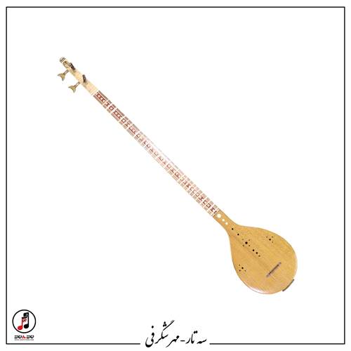 سه تار حرفه ای مهر شگرفی کد: SE-413