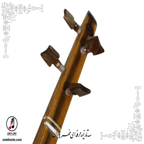 سه تار مُهر باران ( ویژه ) - کد SE-163