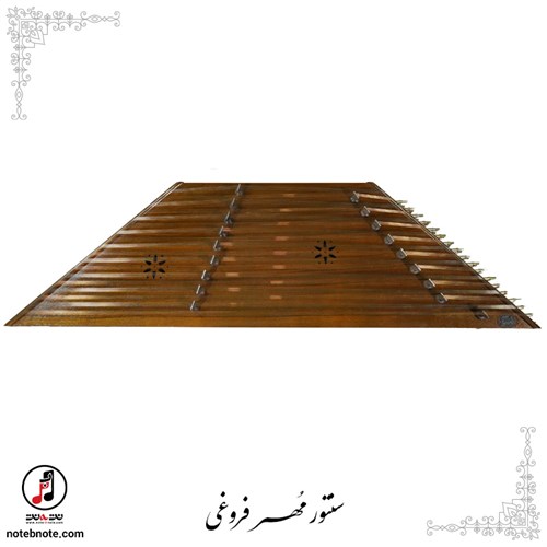 سنتور مهر فروغی  -  کد SA-108