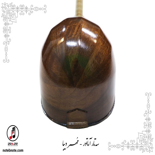 سه تار مُهر دیبا - کد SE-224