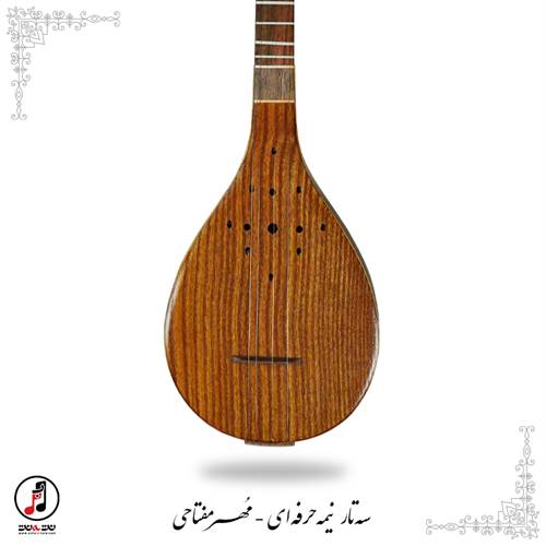 سه تار نیمه حرفه ای مهر مفتاحی کد: SE-366