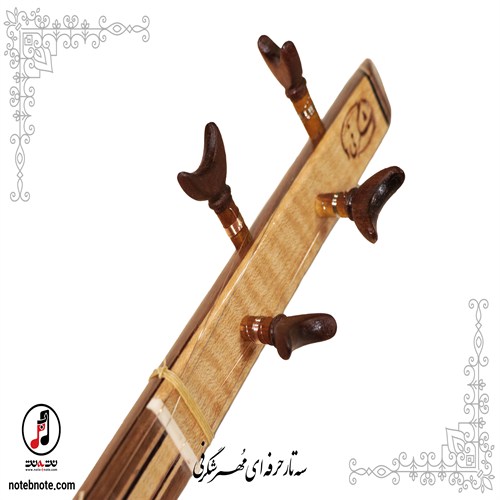 سه تار مهر شگرفی - کد SE-156