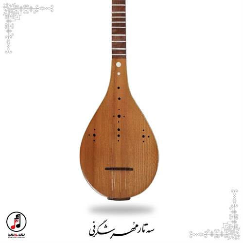 سه تار حرفه ای مهر شگرفی SE-391