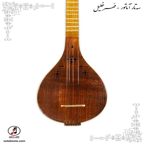 سه تار مُهر خلیل - کد SE-239