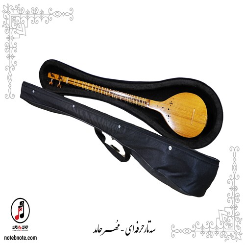 سه تار مهر حامد  کد-SE-168