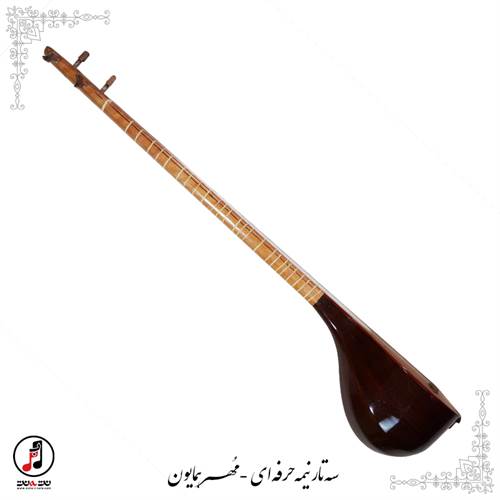 سه تار نیمه حرفه ای مهر همایون کد: SE-361