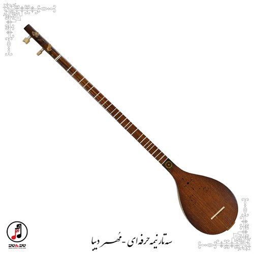  سه تار نیمه حرفه ای مهر دیبا SE-327