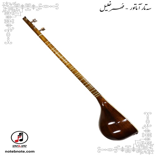 سه تار مهر خلیل - کد  SE-179