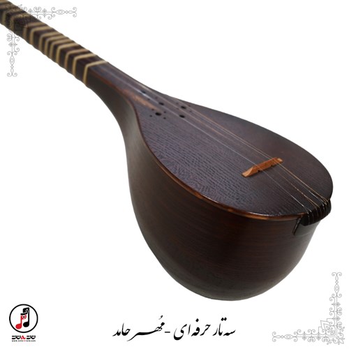 سه تار حرفه ای مهر حامد(مضراب خورده) كد SE-360