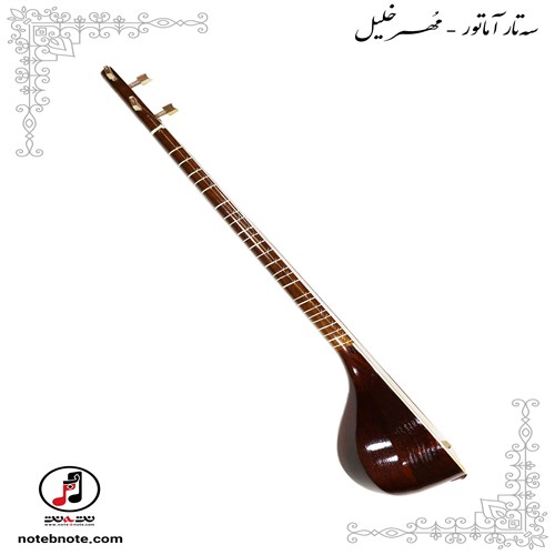 سه تار مهر خلیل - کد  SE-178