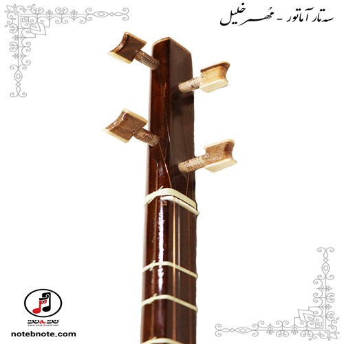 سه تار مهر خلیل - کد SE-182