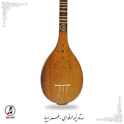  سه تار نیمه حرفه ای مهر دیبا  SE-313