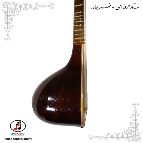 سه تار مهر حامد  کد-SE-168