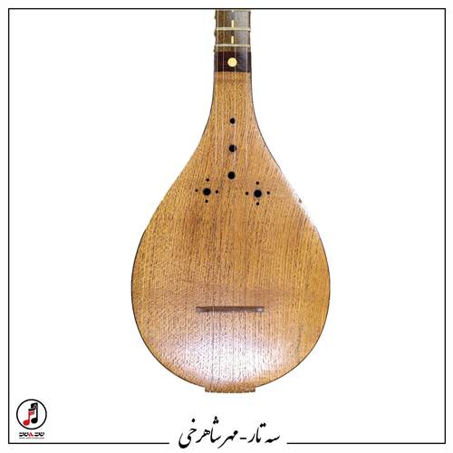 سه تار مُهر شاهرخی - کد SE-410