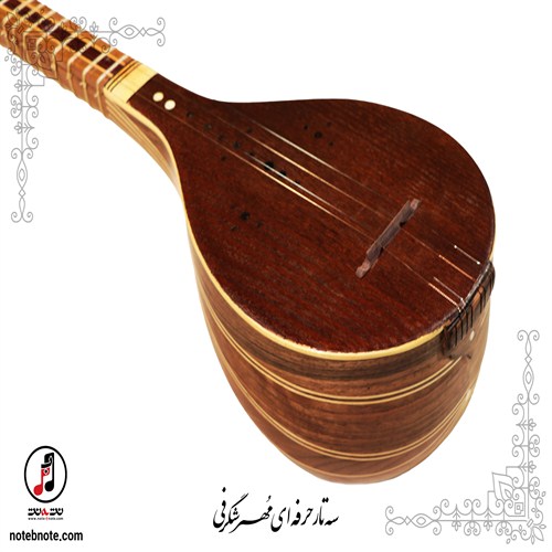 سه تار مهر شگرفی - کد SE-155