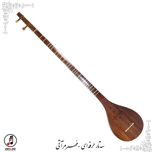 سه تار حرفه ای مهر مجتبی مرآتی  SE-342