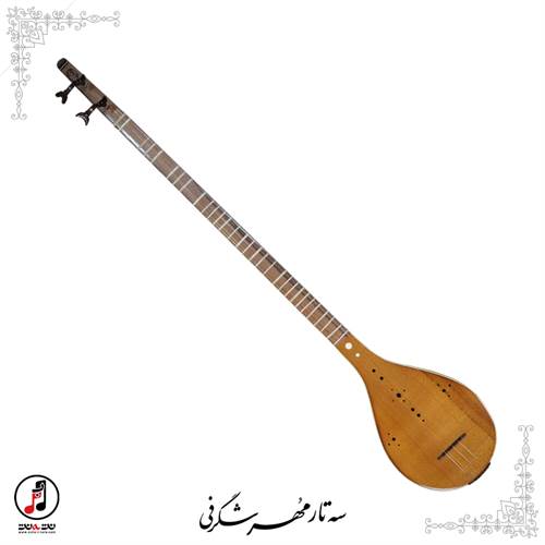 سه تار حرفه ای مهر شگرفی SE-389