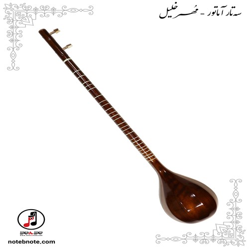 سه تار مهر خلیل - کد SE-182