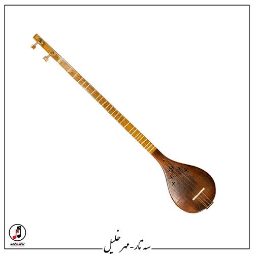 سه تار مهر خلیل - کد SE-176