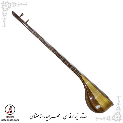 سه تار نیمه حرفه ای مهر مفتاحی SE-294