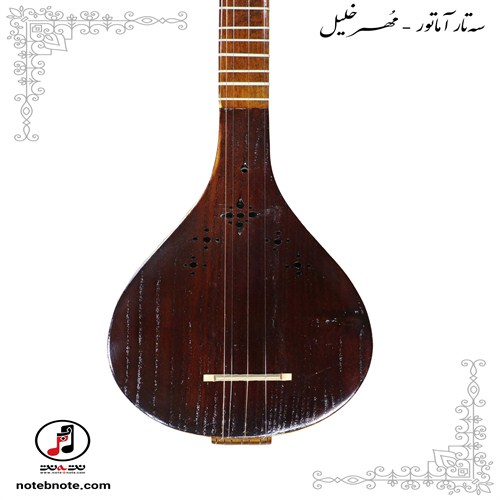 سه تار مهر خلیل - کد SE-182