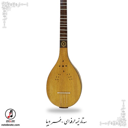 سه تار نیمه حرفه ای مهر دیبا SE-289