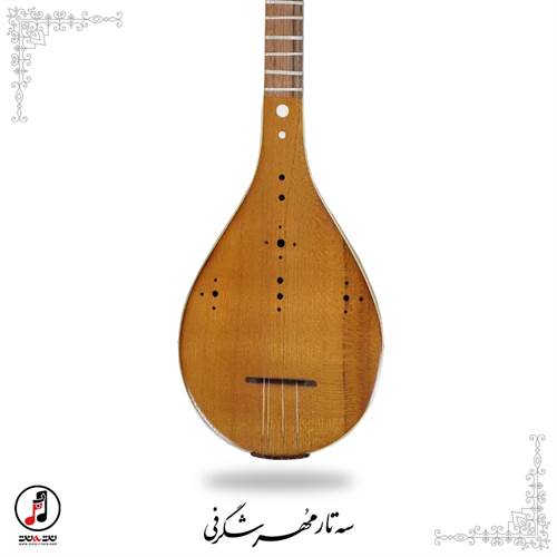 سه تار حرفه ای مهر شگرفی SE-389