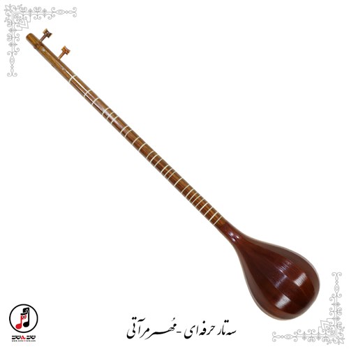 سه تار حرفه ای مهر مجتبی مرآتی  SE-342