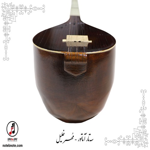 سه تار مهر خلیل - کد SE-182