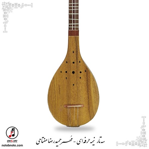 سه تار نیمه حرفه ای مهر مفتاحی SE-294