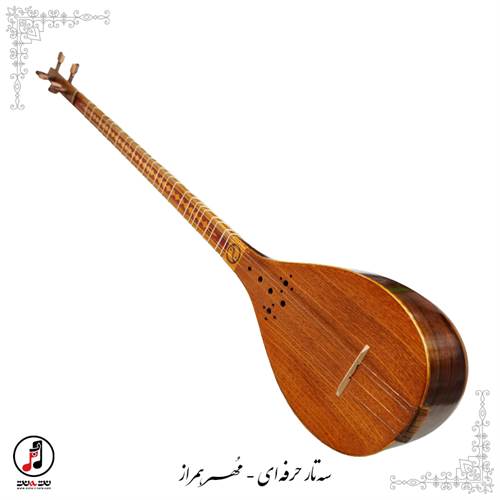 سه تار حرفه ای مهر همراز کد: SE-374