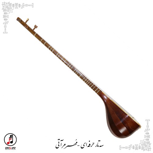 سه تار حرفه ای مهر مجتبی مرآتی  SE-342