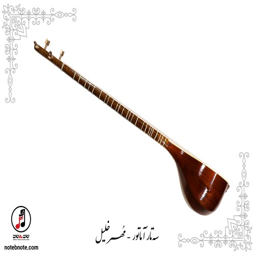 سه تار مهر خلیل - کد SE-181