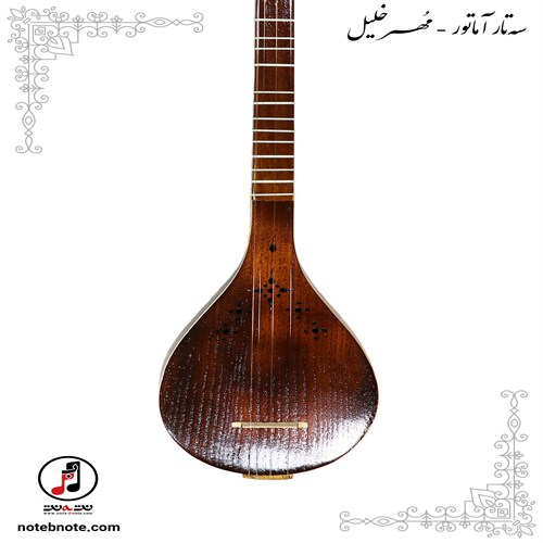 سه تار مهر خلیل - کد  SE-178