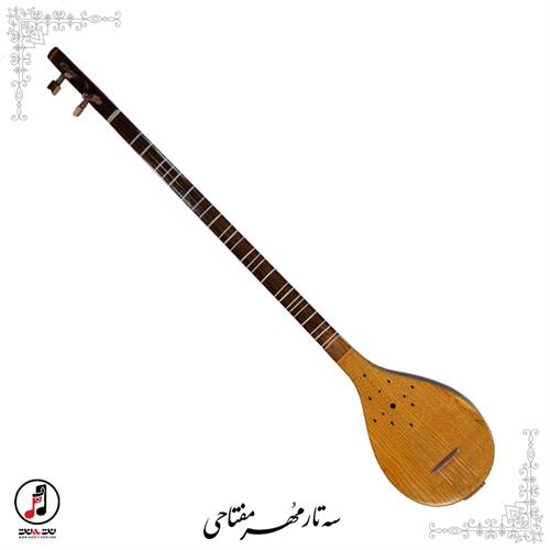 سه تار نیمه حرفه ای مهر مفتاحی کد: SE-384