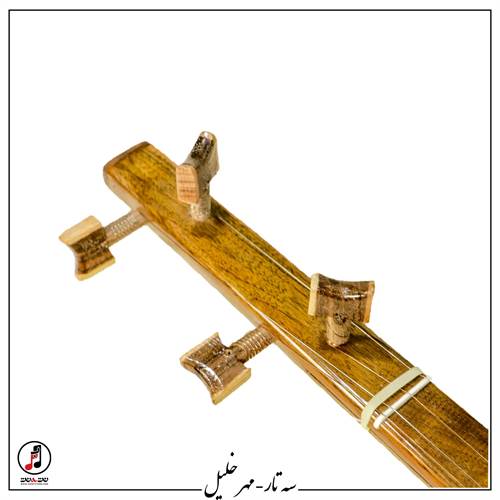 سه تار مهر خلیل - کد SE-176