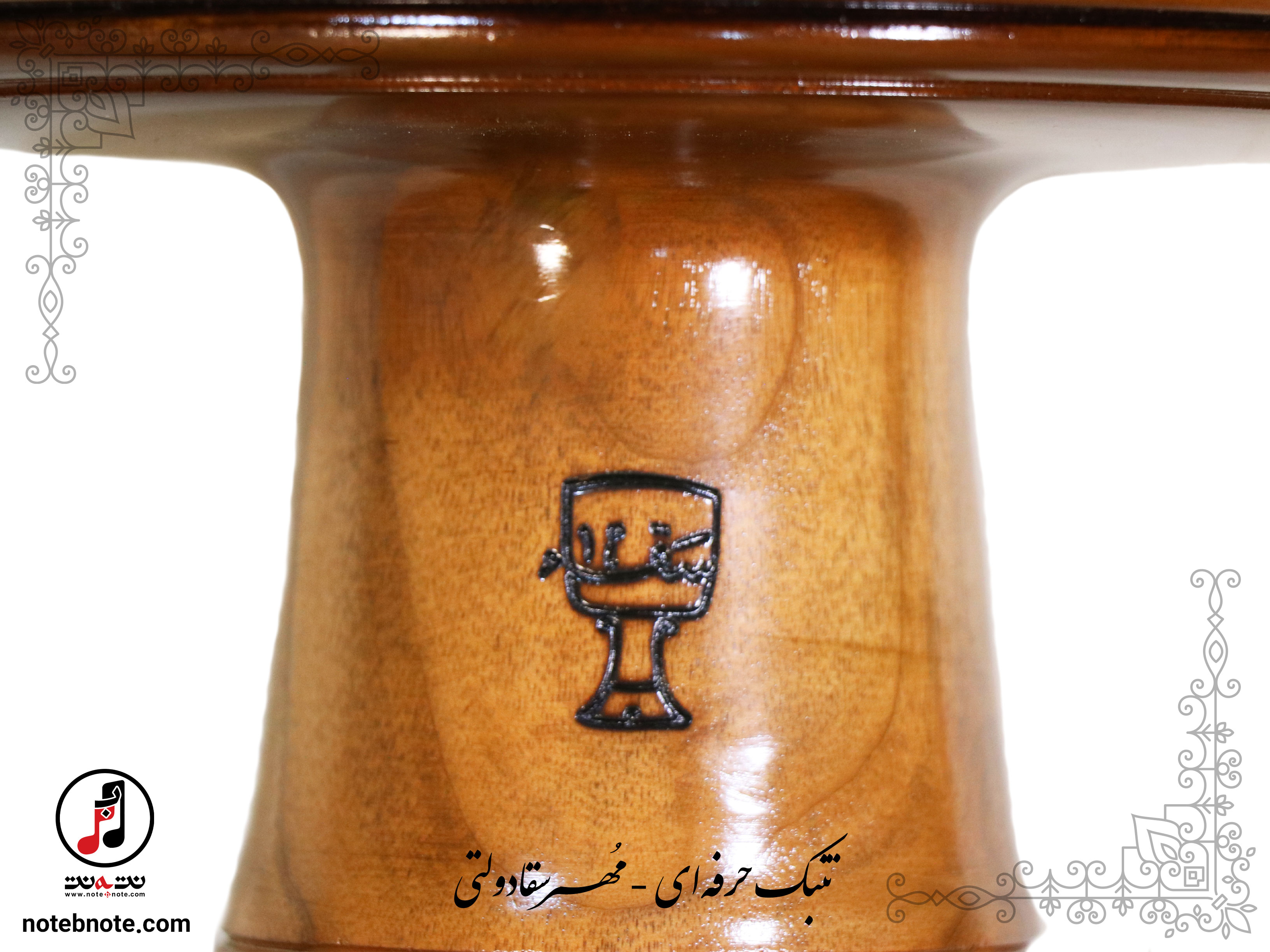 تنبک مهر سقا دولتی - کد To-100